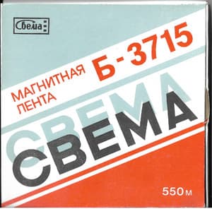 С кем ты?