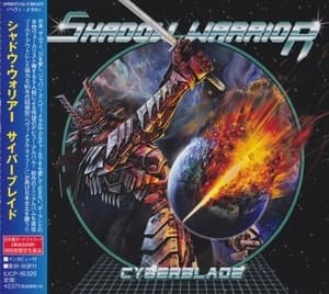 Cyberblade