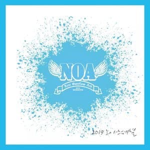 2019 NOA SPECIAL