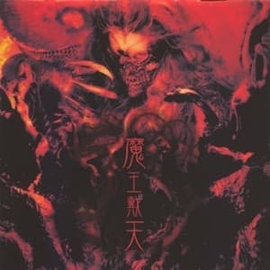 Maoh-Taiten