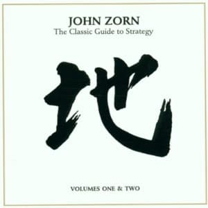 The Classic Guide To Strategy Vol. One & Two