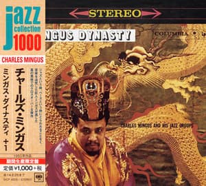 Mingus Dynasty