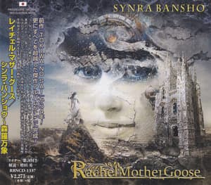 Synra Bansho