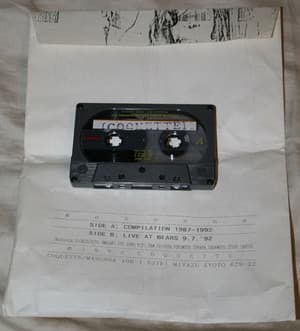 Compilation 1987-1992