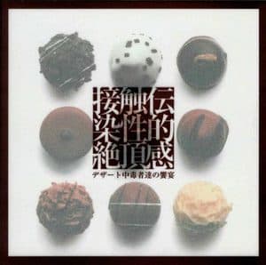 Dessert Addicts Will Return To This