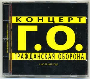 Концерт