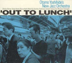 Out To Lunch