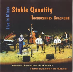 Stable Quantity