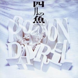 Poisson D'Avril +2