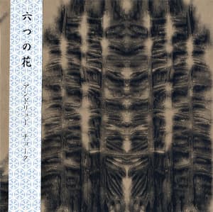 Mutsu No Hana