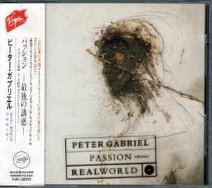 Passion: Music For The Last Temptation Of Christ