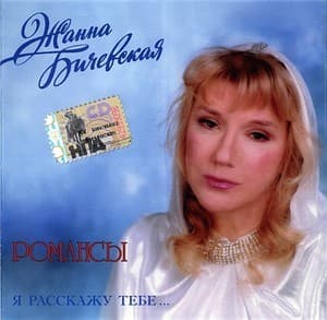 Я Расскажу Тебе...