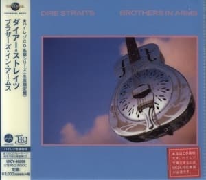Brothers In Arms