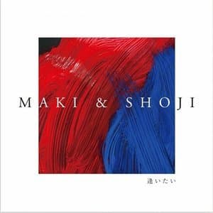 MAKI SHOJI aitai