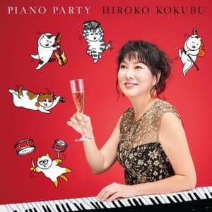 Piano Party