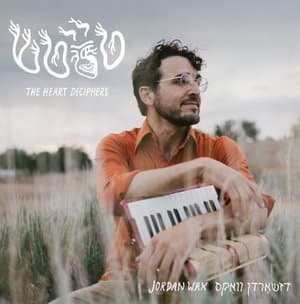 The Heart Deciphers