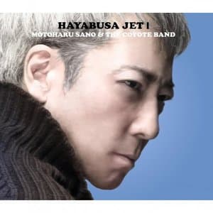 HAYABUSA JET I (New Recording)