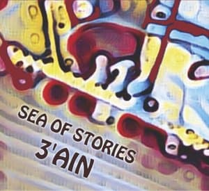 Sea of Stories