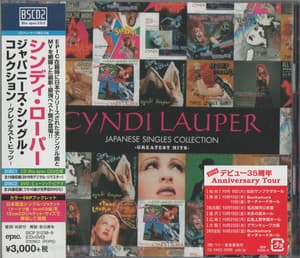 Japanese Singles Collection (Greatest Hits)