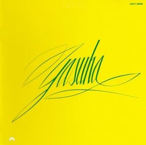 Transit / toranzitsuto
