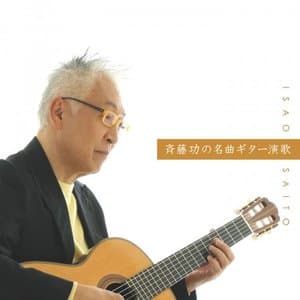 Ketteiban!! Isao Saito No Meikyoku Guitar Enka Best