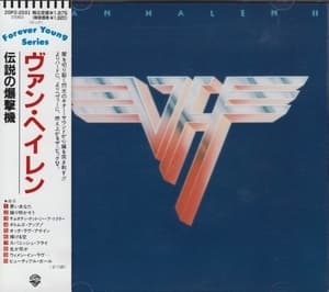 Van Halen II