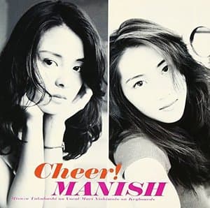 Cheer!