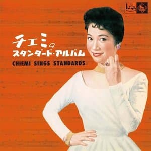 Chiemi Sings Standards