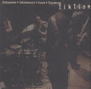 Fiktion