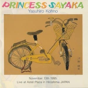 Princess Sayaka