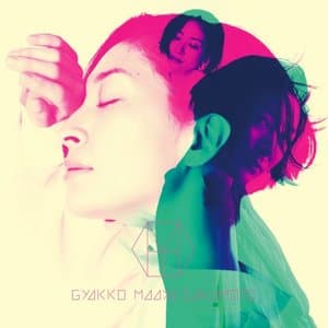 Gyakkou