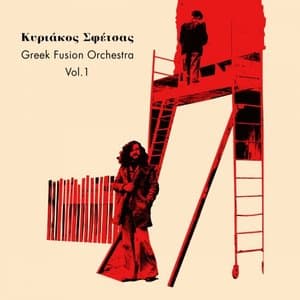 Greek Fusion Orchestra Vol .  1