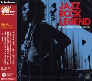 Jazz Rock Legend