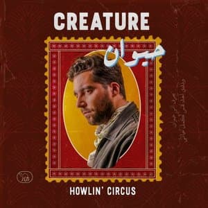 Creature