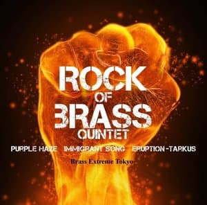 Rock of Brass