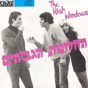 The High Windows