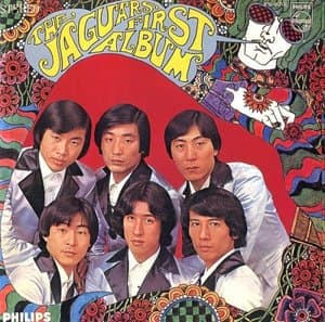 The Jaguars First Album & More