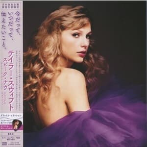 Speak Now (Taylor's Version)
