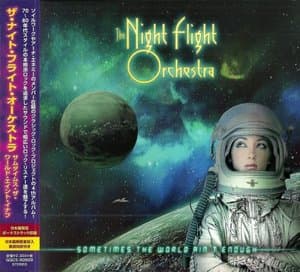 Sometimes The World Aint Enough [Japanese Edition]