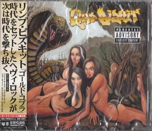 Gold Cobra (japanese Edition)