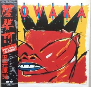 Sowaka