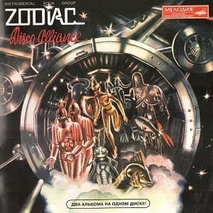 Disco Alliance / Music In The Universe