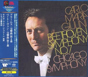 Symphony No. 7 (Carlo Maria Giulini)
