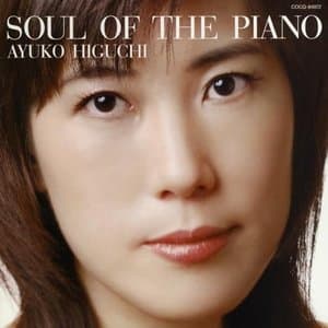 Soul of the Piano
