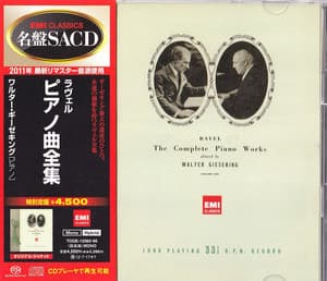 The Complete Piano Works (Walter Gieseking)