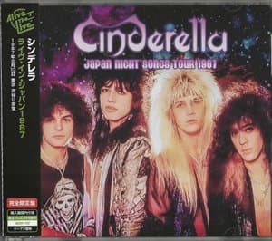 Japan Night Songs Tour 1987
