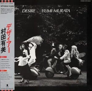 Desire