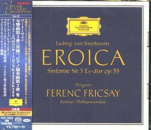 Symphony No. 3 ''Eroica'', Piano Concerto No. 3, Etc. / 2 Concert Rondos K382 & K386 (Ferenc Fricsay)