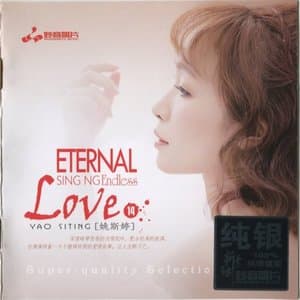 Eternal Singing Endless Love 14