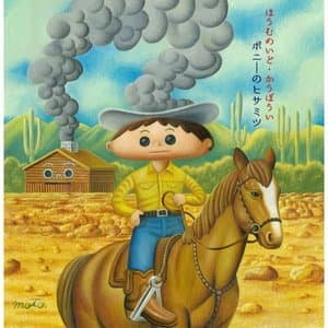 Homemade Cowboy